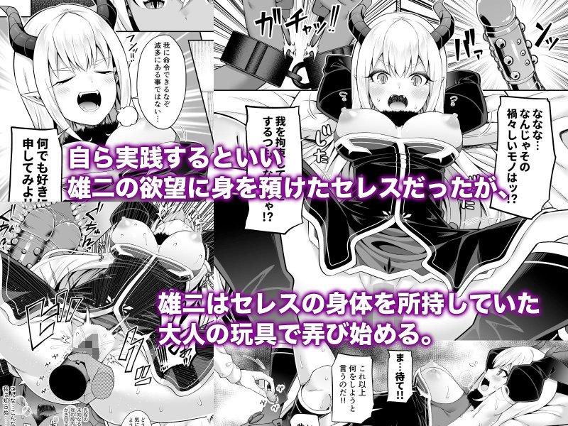 異世界メイドと1Rの主2 異世界メイドと1Rの主2