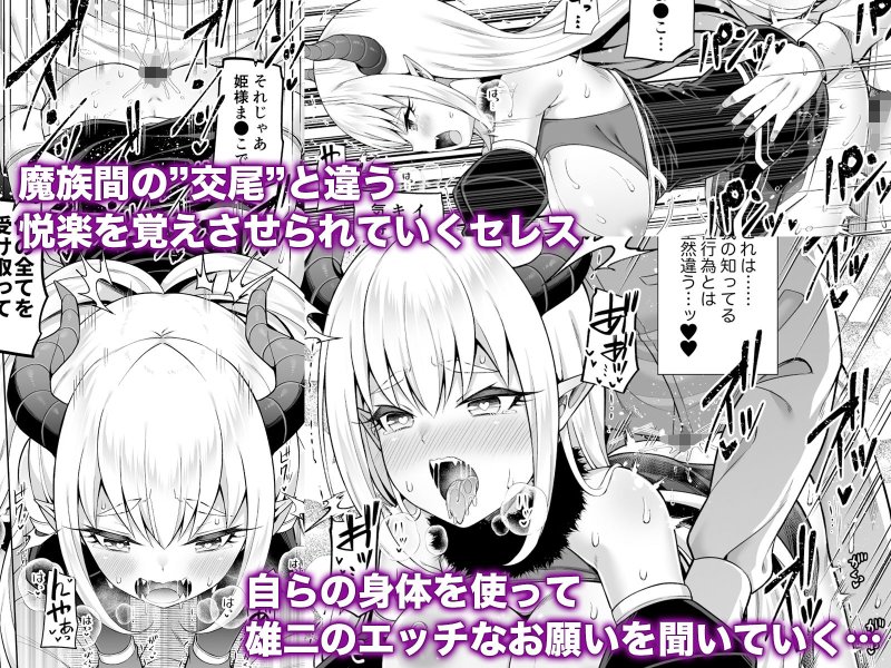 異世界メイドと1Rの主2 異世界メイドと1Rの主2