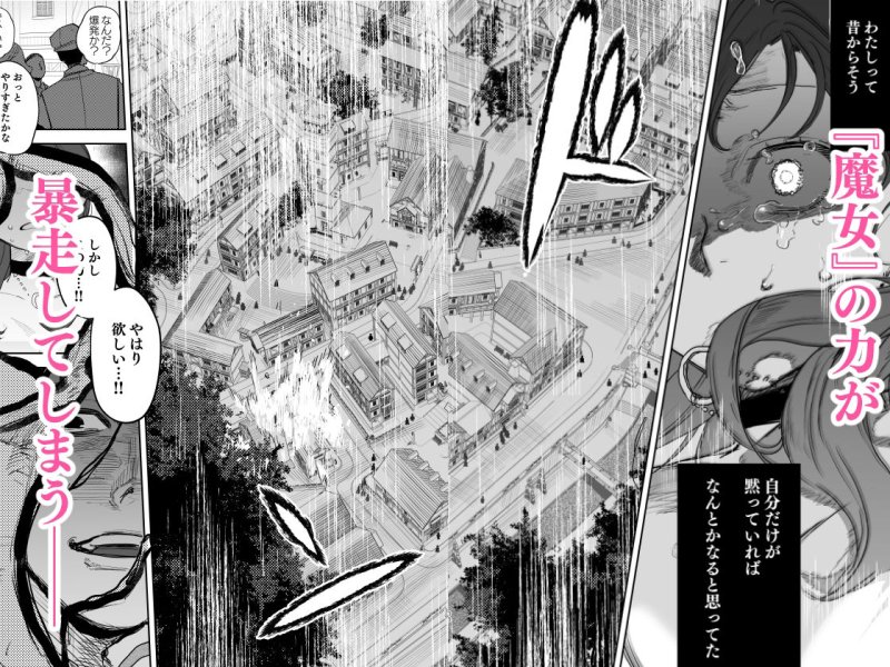 【異種姦逆ハーレム】dog eat dog era～許婚の魔法騎士と催眠尋問～