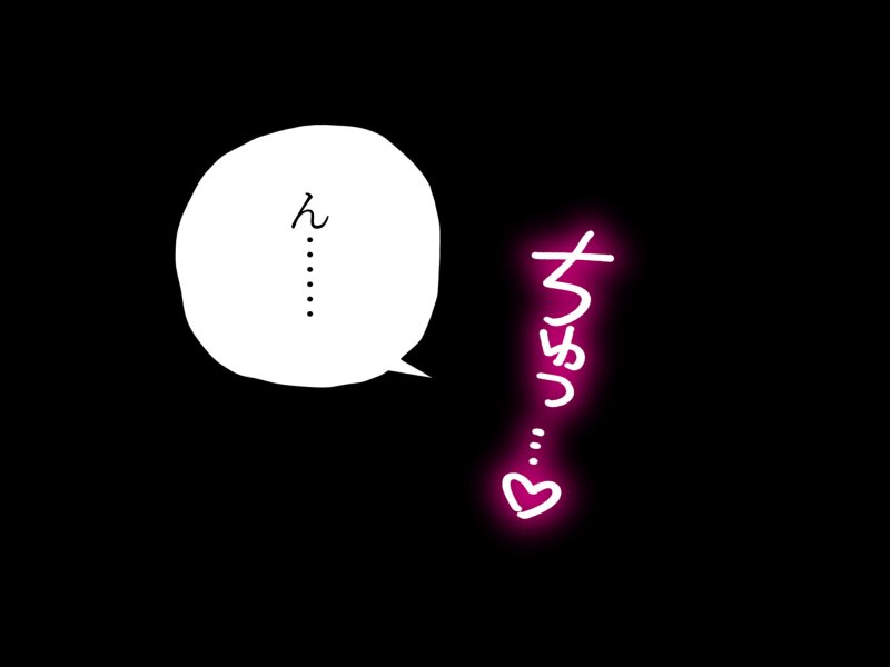 【100円バイノーラル】【耳元囁き・ザーメンぐちゅぐちゅ】ギャップ系クール彼女のオホ声中出しセックス