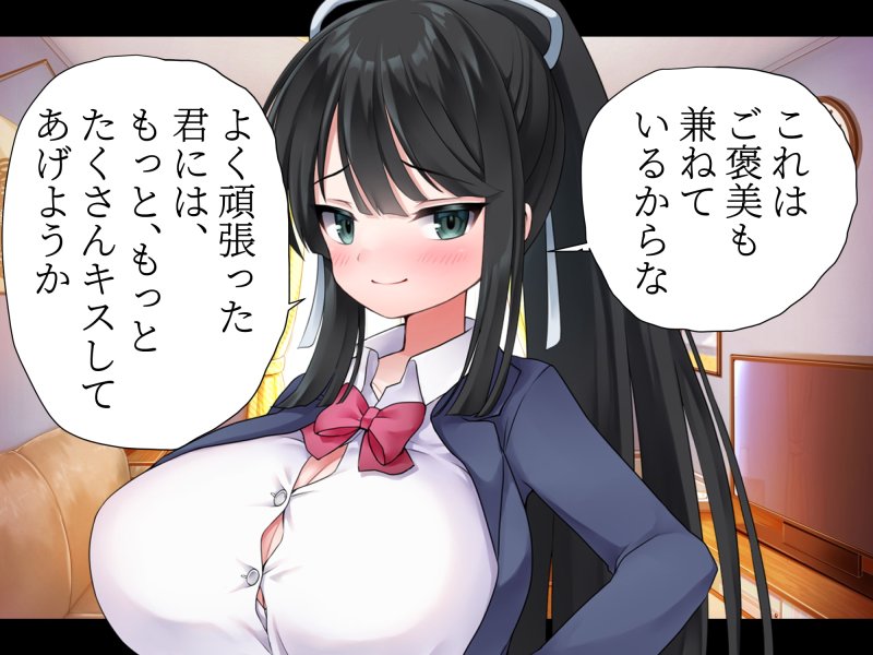 【100円バイノーラル】【耳元囁き・ザーメンぐちゅぐちゅ】ギャップ系クール彼女のオホ声中出しセックス