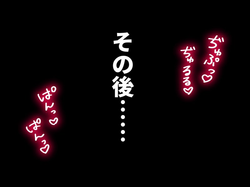 【100円バイノーラル】【耳元囁き・ザーメンぐちゅぐちゅ】ギャップ系クール彼女のオホ声中出しセックス