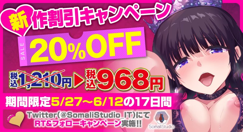 高貴な女帝は旦那様のおちんぽ奴隷 も～っと媚び媚び服従セックス【KU100/バイノーラル】