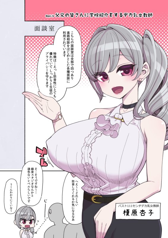 【JK】彼女が便女になったワケ