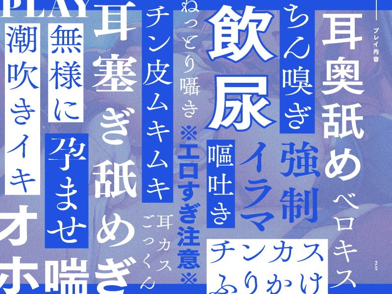 【ぱちぱち2周年記念220円】超ぐぽぐぽ耳舐め♪エロすぎて田舎に追放されたシスターのおまんこを貪る話【CV.秋野かえで/KU100】 【ぱちぱち2周年記念220円】超ぐぽぐぽ耳舐め♪エロすぎて田舎に追放されたシスターのおまんこを貪る話【CV.秋野かえで/KU100】