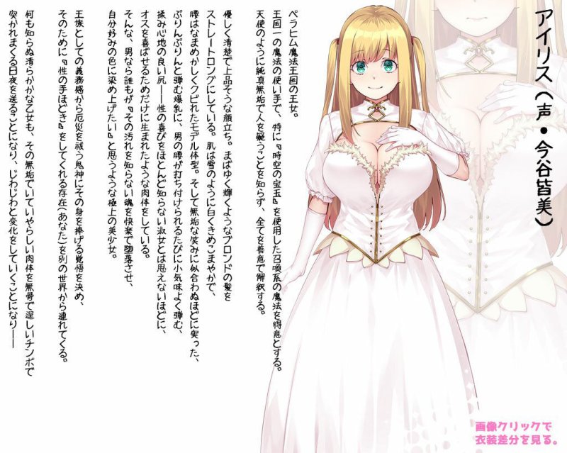 ピュアピュアぺろぺろプリンセス ~純心魔法王女のドスケベ快楽レッスン~ ピュアピュアぺろぺろプリンセス ~純心魔法王女のドスケベ快楽レッスン~