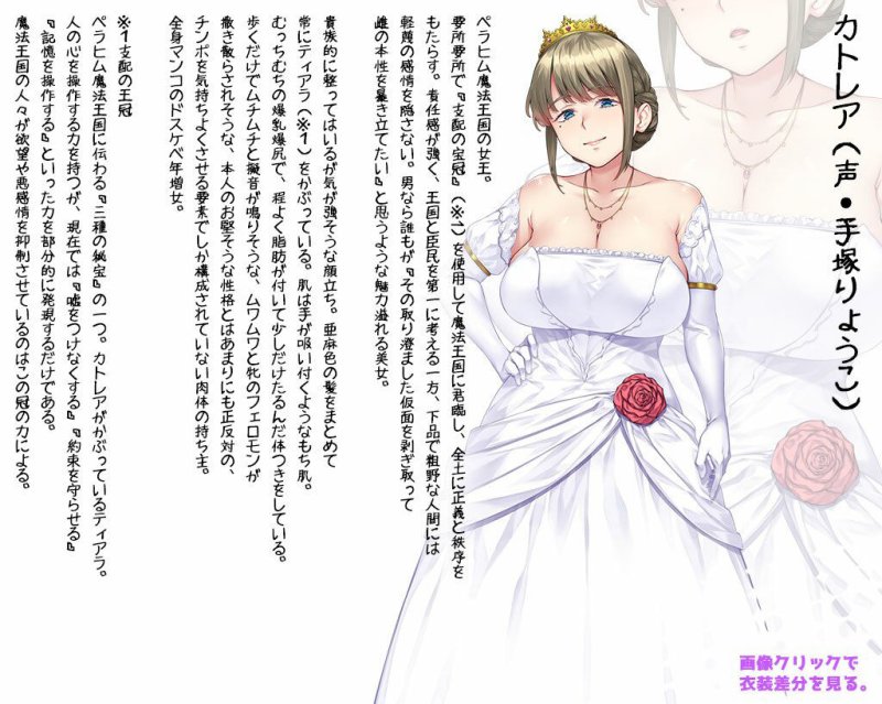 ピュアピュアぺろぺろプリンセス ~純心魔法王女のドスケベ快楽レッスン~ ピュアピュアぺろぺろプリンセス ~純心魔法王女のドスケベ快楽レッスン~