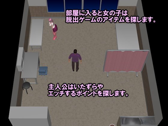 【エロ脱出ゲーム】いたずらデート~廃病院からの脱出ゲーム~ 【エロ脱出ゲーム】いたずらデート~廃病院からの脱出ゲーム~