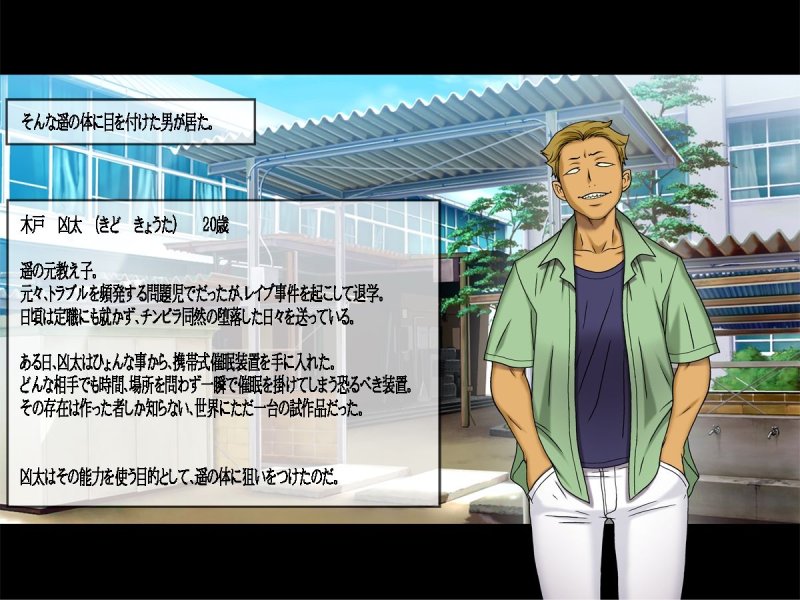 【人妻NTR】Jカップ人妻女教師 催眠陵辱 4