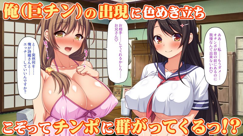 【ハーレム】漂着した島はスケベな女しかいないソープ島！