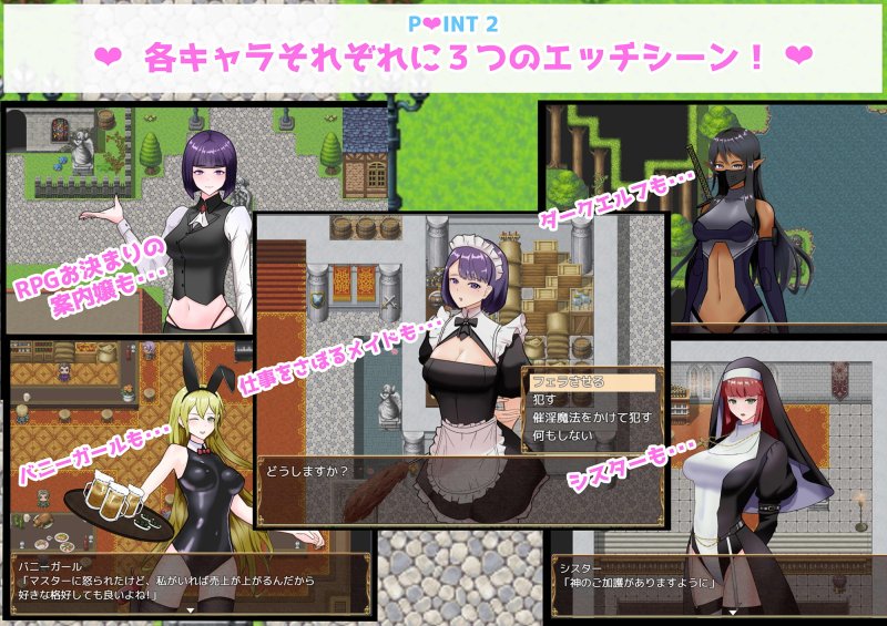 異世界NPCとやりまくりライフ!! 異世界NPCとやりまくりライフ!!