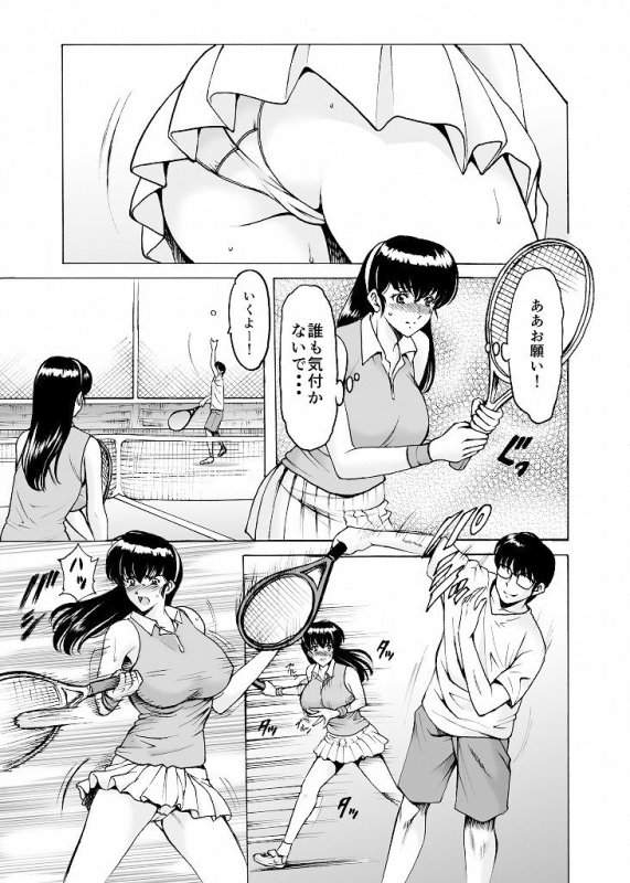 【めぞん一刻 音無響子】人妻管理人響子9 淫堕編