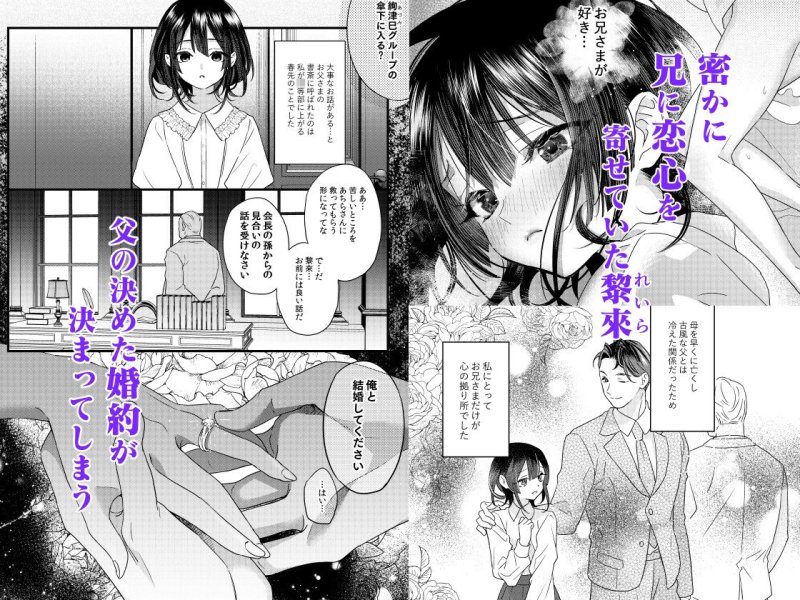 罪と罰。 罪と罰。