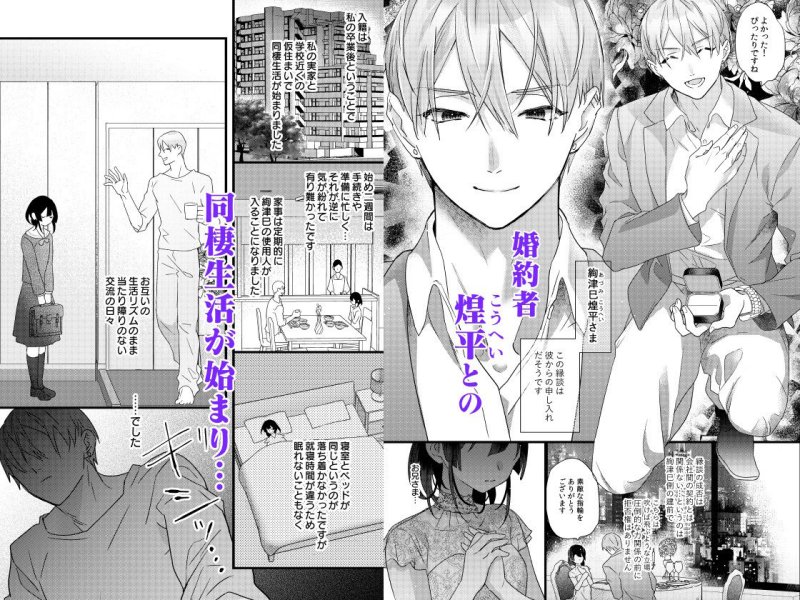 罪と罰。 罪と罰。