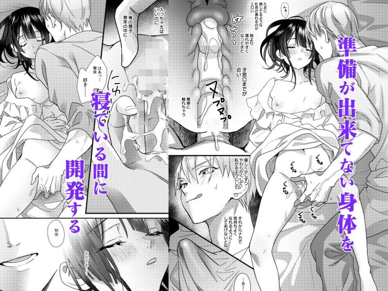 罪と罰。 罪と罰。