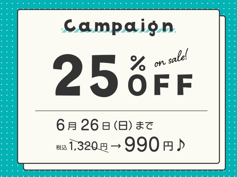 ズリネタランキング～クラスの女子をオカズにした回数でランキングを作っていたのがばれておちんちんをおしおきされちゃう話～