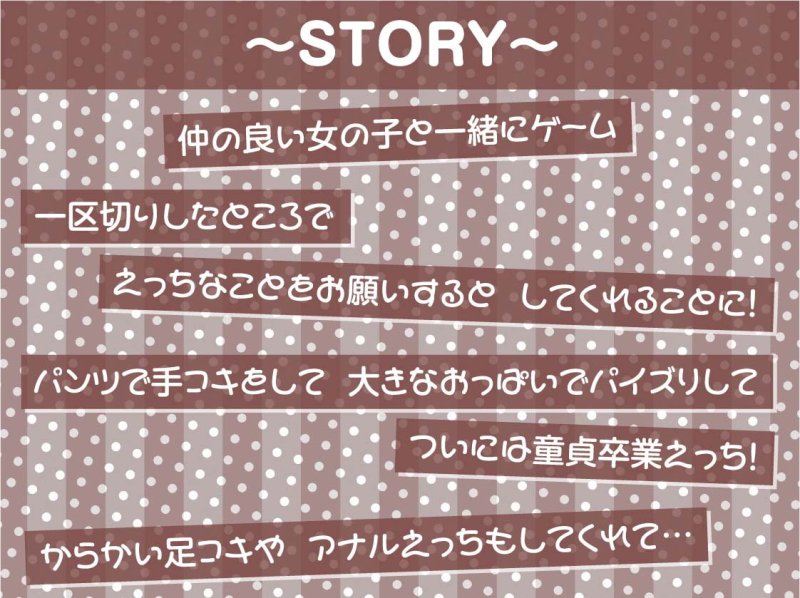 巨乳怠ビッチとのえちえち濃密セックス!【フォーリーサウンド】