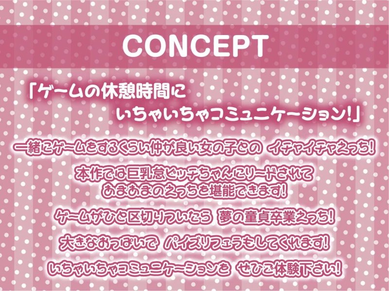 巨乳怠ビッチとのえちえち濃密セックス!【フォーリーサウンド】