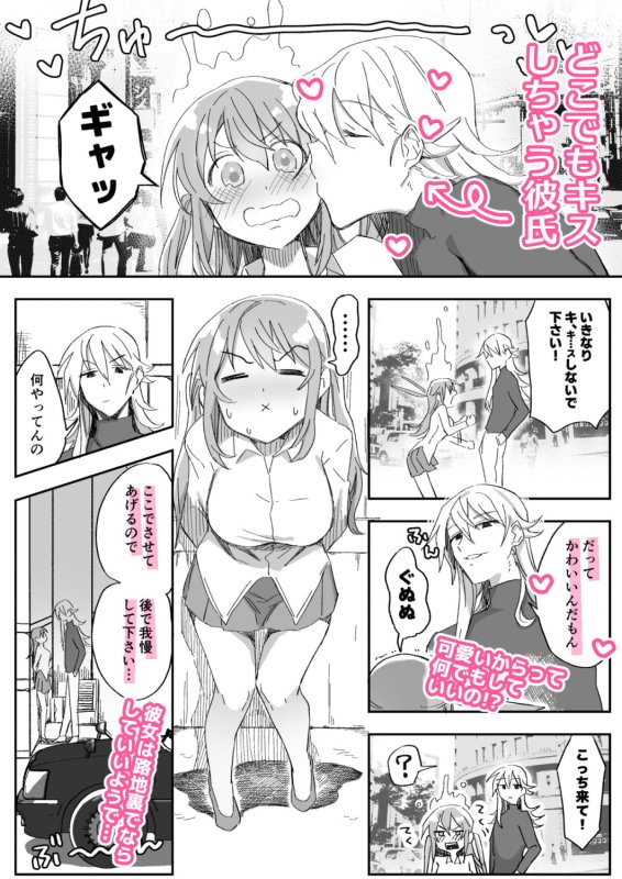 ぼうりとーかんー忙裡偸閑ー