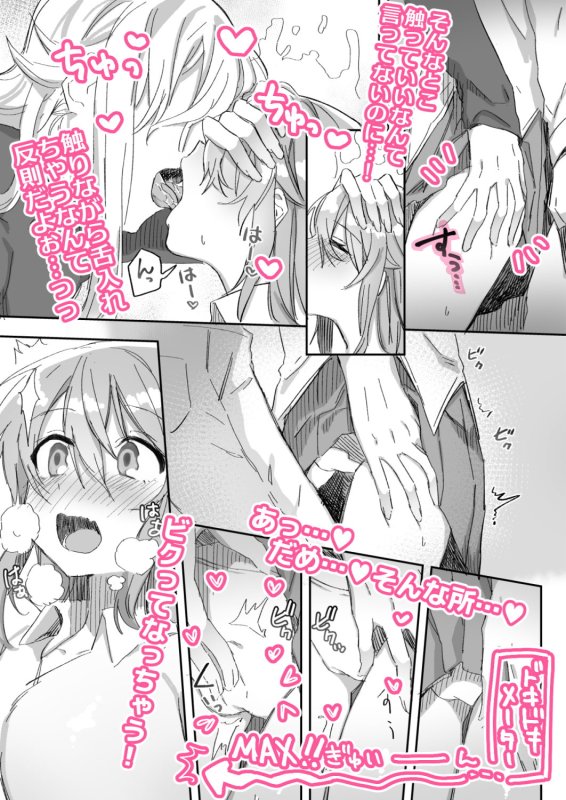 ぼうりとーかんー忙裡偸閑ー