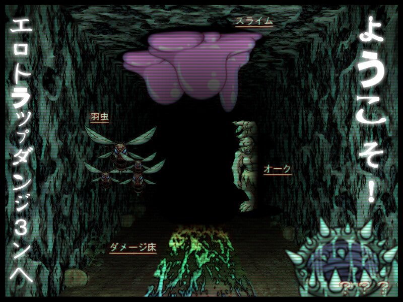 【触手丸呑みASMR】フルリモートTSエロトラップダンジョン～頑張らなくても攻略できる! 絶頂耐性No.1種族をメスイキさせるお手軽踏破メソッド～