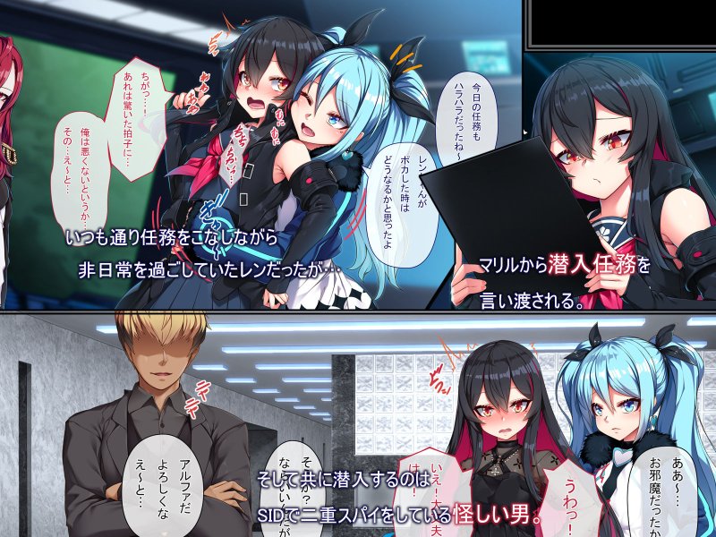 【魔女兵器 レン】魔女の堕ちる先