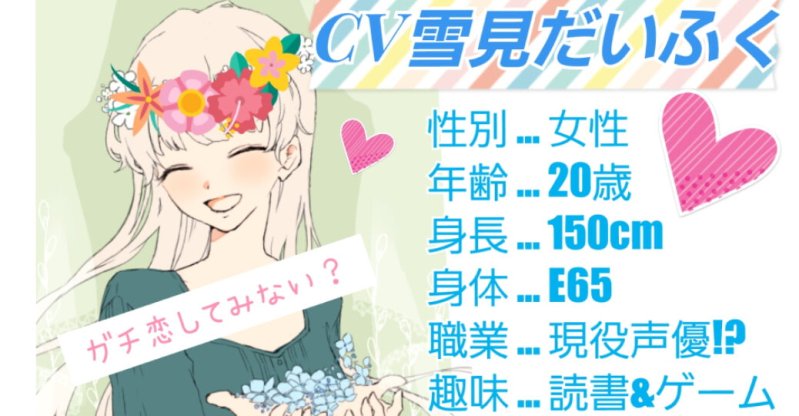 【❄処女作★オナニー実演❄】現役声優がこっそり実演デビュー⁉️お喋りして一緒にイクまでの濃密15分✨これがリアルな女の子の1人エッチ‼️