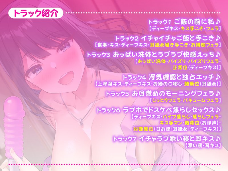 【超リアル!】性欲がすごい新妻とひたすら甘々な新婚イチャラブえっち!【KU100】