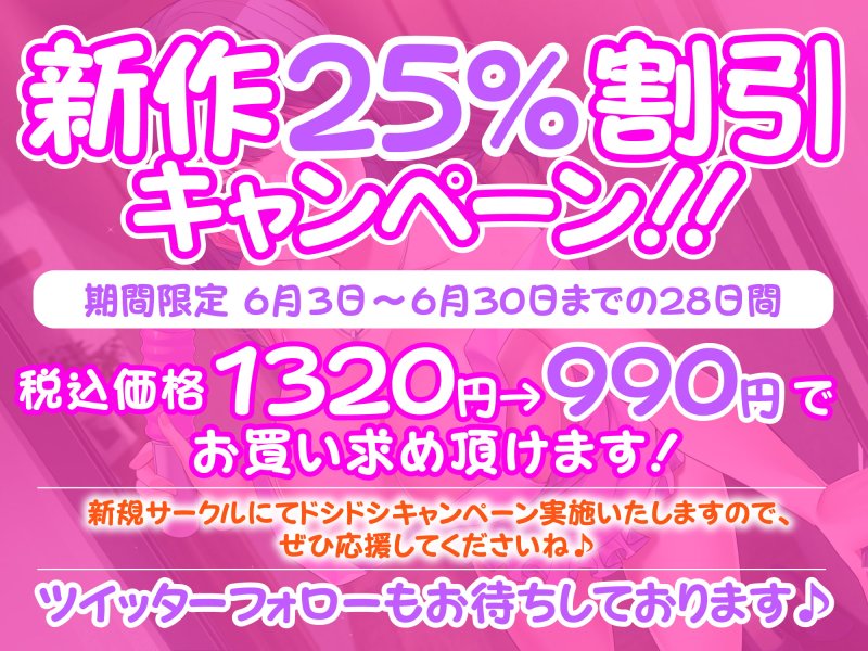 【超リアル!】性欲がすごい新妻とひたすら甘々な新婚イチャラブえっち!【KU100】