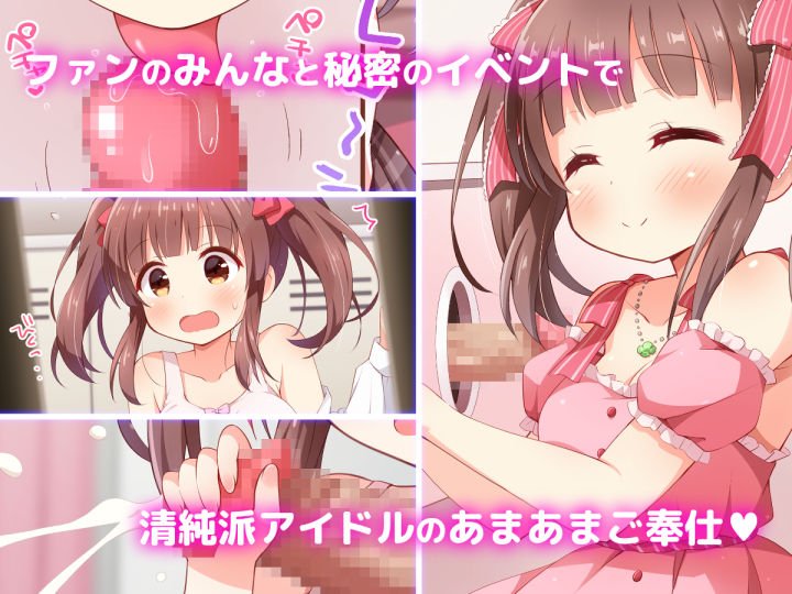 【デレマス 緒方智絵里】あまラブシンデレラ2