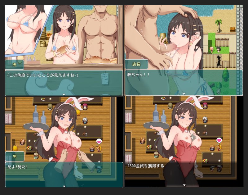 【異世界転生エロRPG】少女の異世界大冒険!