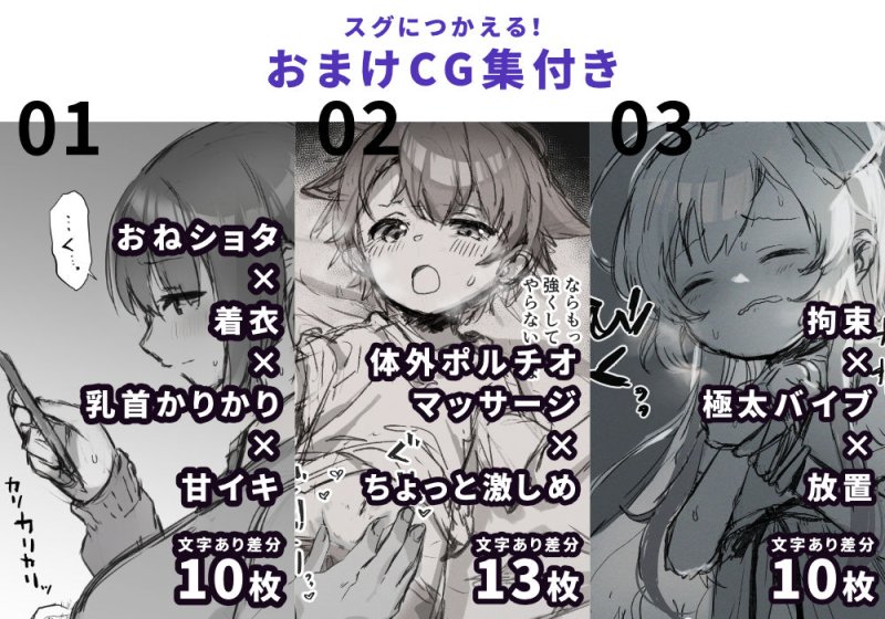 サキュバス性感マッサージへようこそ~むっつり女子がサキュバスお姉さんに体中のよわいところいじめ倒されて潮吹きまくり疑似射精しまくりのつゆだくドスケベCG集~ サキュバス性感マッサージへようこそ~むっつり女子がサキュバスお姉さんに体中のよわいところいじめ倒されて潮吹きまくり疑似射精しまくりのつゆだくドスケベCG集~