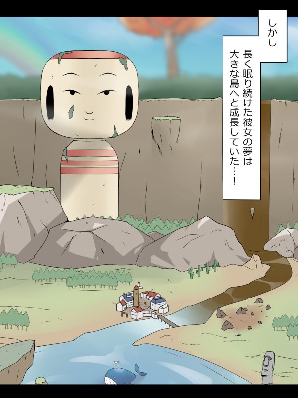 【JKハーレム】夢を操作する力を手に入れたお話 池垣姉妹編 後編