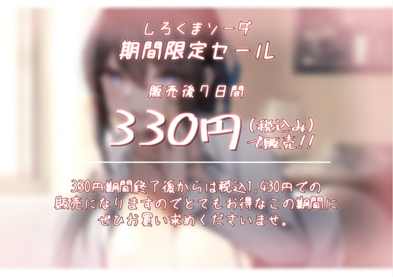 【JK彼女寝取られ】流されやすい清純巨乳彼女による性癖完全把握～NTR報告～