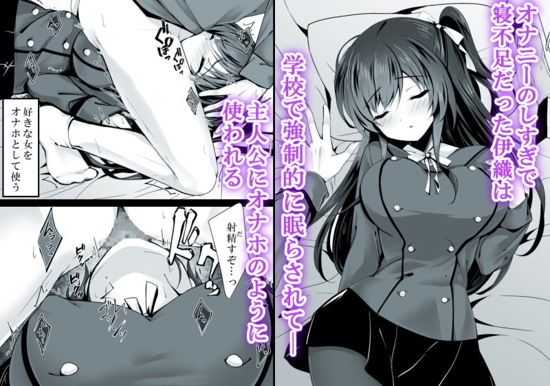 【JK催眠】催眠カノジョ5