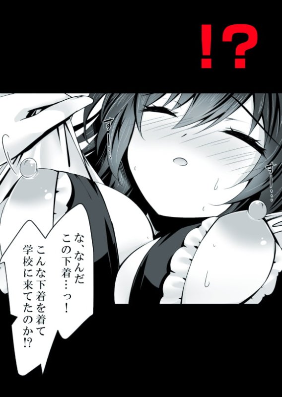 【JK催眠】催眠カノジョ5