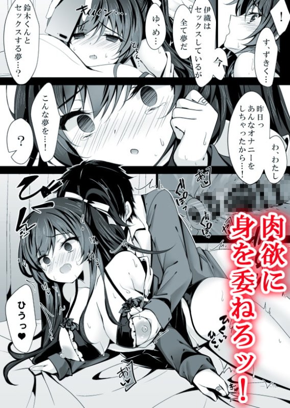 【JK催眠】催眠カノジョ5