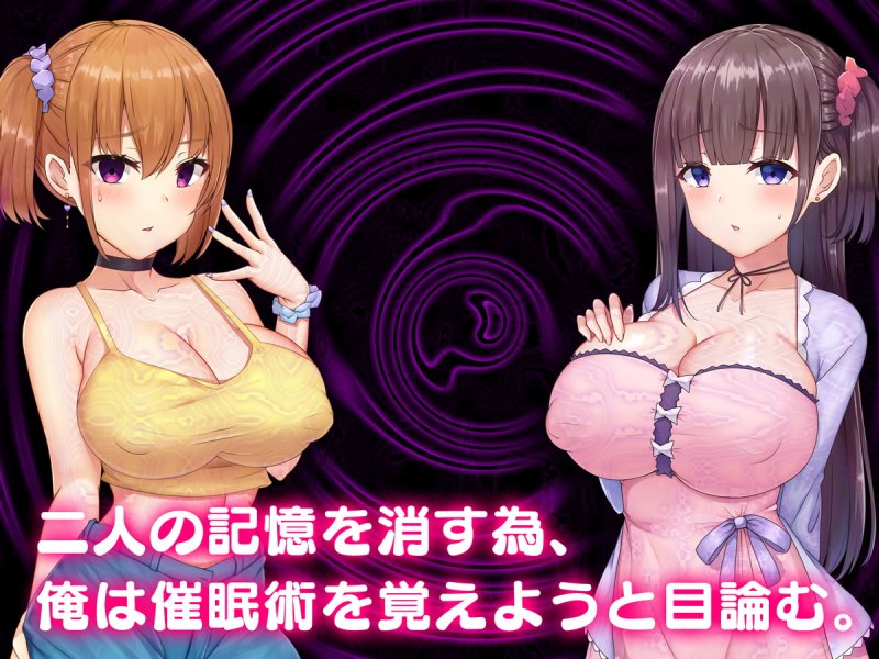 【ロリメスガキ】メス穴双子催眠 -生意気義妹は俺のいいなり- 【ロリメスガキ】メス穴双子催眠 -生意気義妹は俺のいいなり-