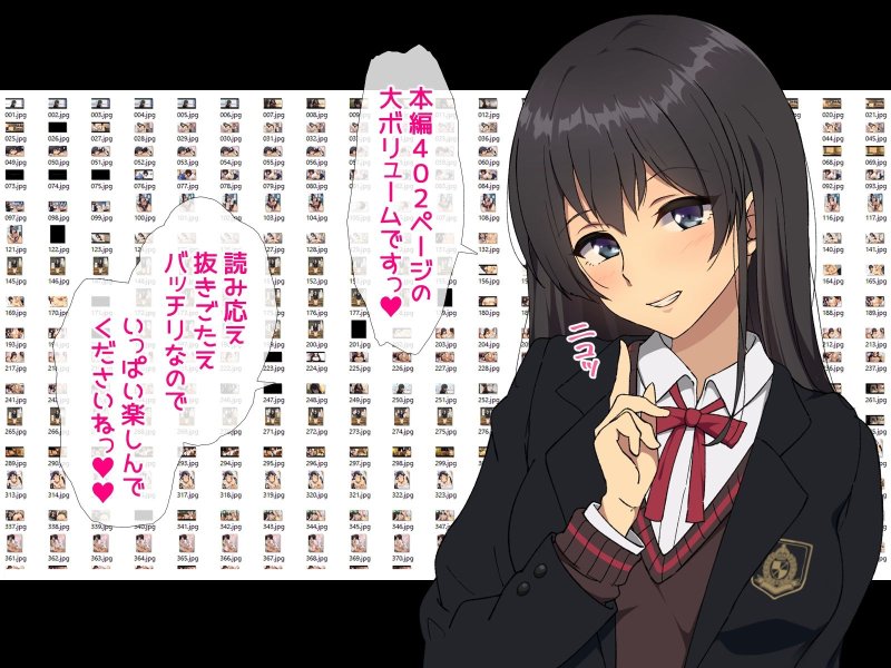 【JK】隣の席の阿久津さん～もし密かに憧れていた同級生の美少女が勉強を教えたお礼にエッチなことをしてくれるようになったら～