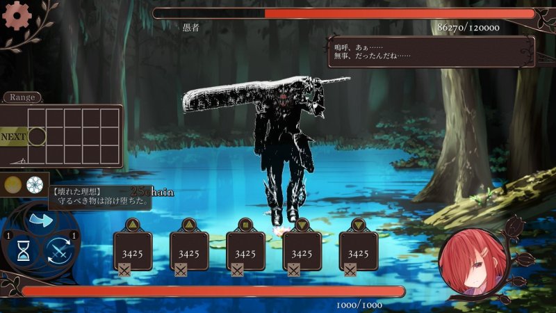 【エロRPG】ルシアの夢想 【エロRPG】ルシアの夢想