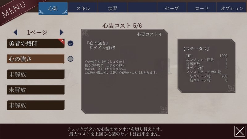 【エロRPG】ルシアの夢想 【エロRPG】ルシアの夢想