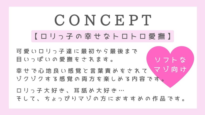 ロリショタのイチャラブ精通誘惑【ダブル耳舐めのあまトロ調教】