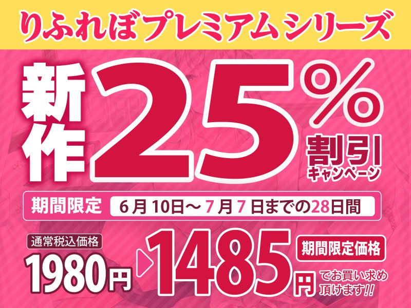 【KU100】オホ声は淑女の嗜みです!~おしゃべりも苦手なおとなしいお嬢様が社交界デビューのために立派なオホ声特訓する一週間~【りふれぼプレミアムシリーズ】 【KU100】オホ声は淑女の嗜みです!~おしゃべりも苦手なおとなしいお嬢様が社交界デビューのために立派なオホ声特訓する一週間~【りふれぼプレミアムシリーズ】