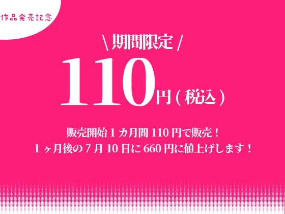 【限定100円/NTR/催眠】嫌いな先輩に寝取られてた大好きな清楚彼女がオホ声で完堕ちしてた音声 【限定100円/NTR/催眠】嫌いな先輩に寝取られてた大好きな清楚彼女がオホ声で完堕ちしてた音声