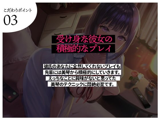 【限定100円/NTR/催眠】嫌いな先輩に寝取られてた大好きな清楚彼女がオホ声で完堕ちしてた音声 【限定100円/NTR/催眠】嫌いな先輩に寝取られてた大好きな清楚彼女がオホ声で完堕ちしてた音声