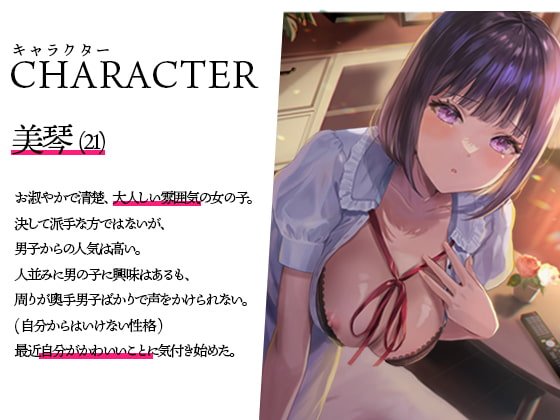 【限定100円/NTR/催眠】嫌いな先輩に寝取られてた大好きな清楚彼女がオホ声で完堕ちしてた音声 【限定100円/NTR/催眠】嫌いな先輩に寝取られてた大好きな清楚彼女がオホ声で完堕ちしてた音声