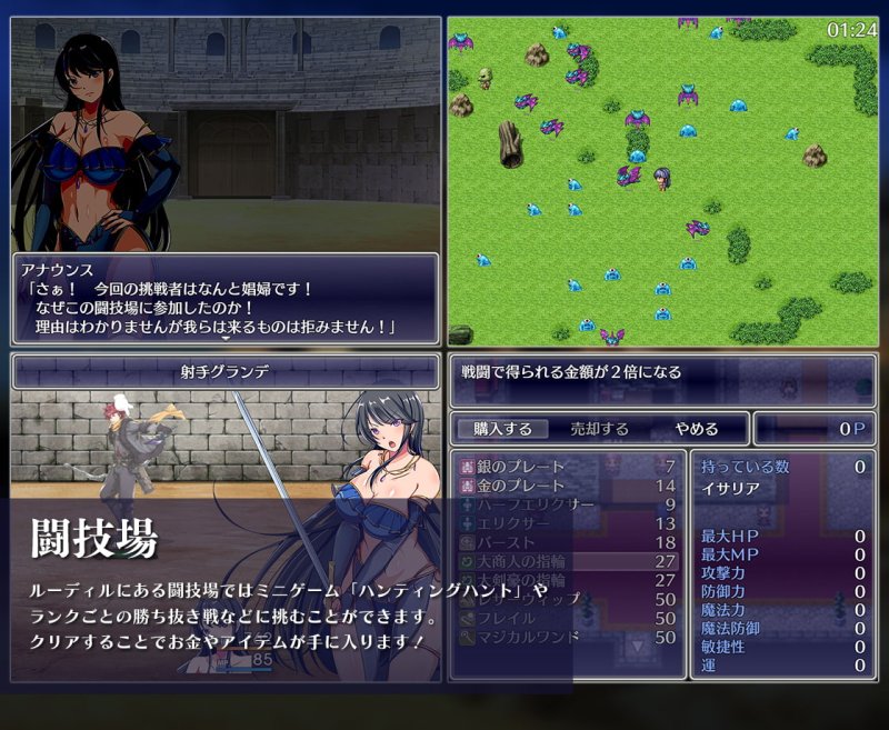 【女騎士快楽堕ちエロRPG】娯楽街ルーディルへの潜入 【女騎士快楽堕ちエロRPG】娯楽街ルーディルへの潜入