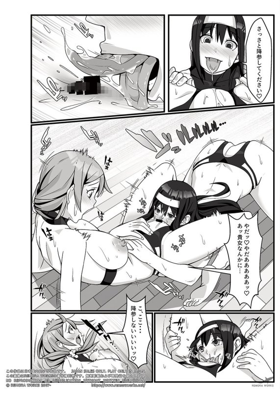 【JKレズバトル】LESFES CO SIDE STORIES 人脈の陣地