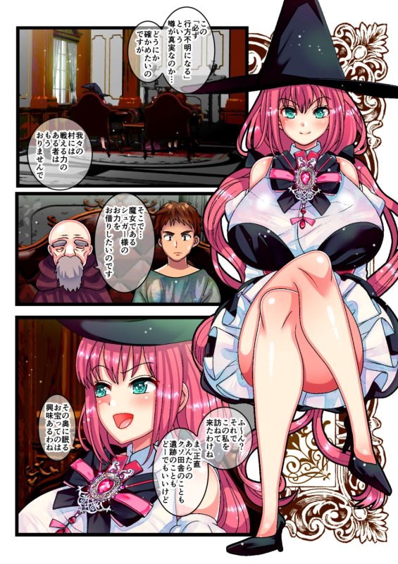 【ヒロピン】敗北隷嬢