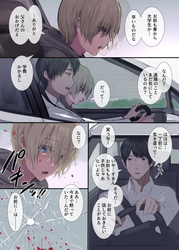 極甘－四白眼のメイドさん－